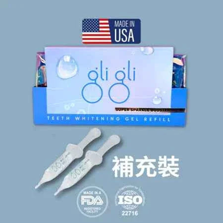 gli gli 極致閃爍美白凝膠 補充裝 2x5ml