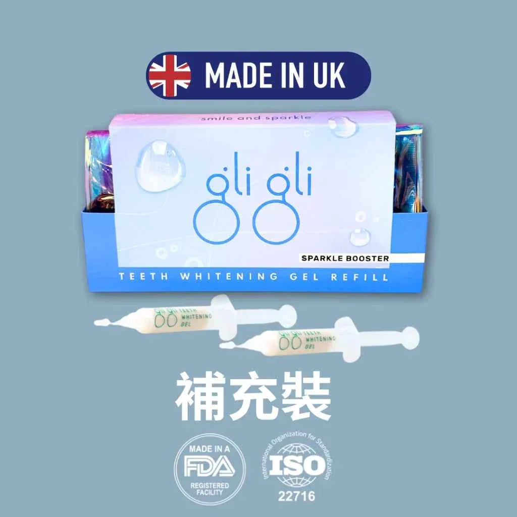 gli gli 閃爍美白凝膠 補充裝 2x5ml