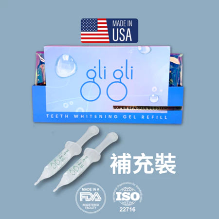 gli gli 極致閃爍美白凝膠 補充裝 2x5ml