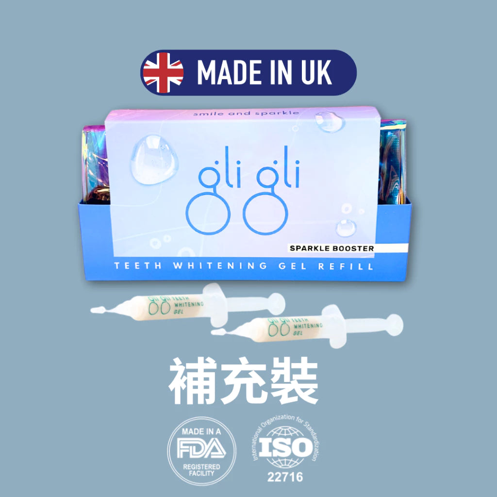 gli gli 閃爍美白凝膠 補充裝 2x5ml